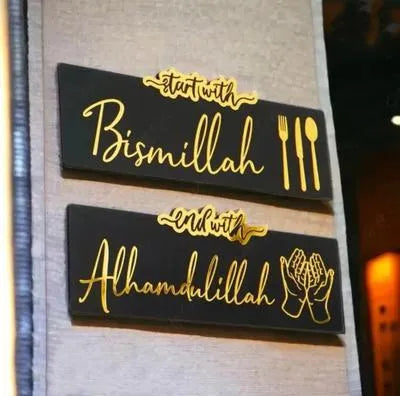 Wooden Islamic Décor Pieces – Set of 2 for Wall & Home