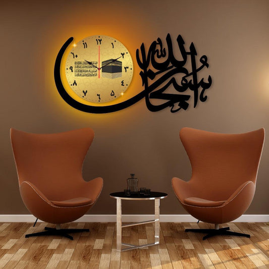 Elegant Islamic Calligraphy Wall Clock – Quartz Movement with LED Light